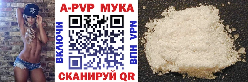 Купить наркотик аптеки Юрюзань Alpha-PVP Кокаин ГАШИШ МЕФ Каннабис