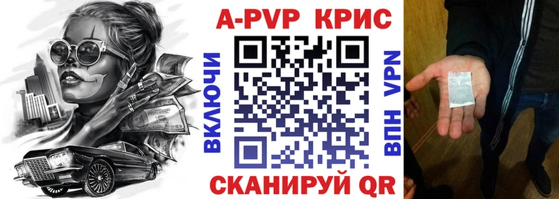 kraken рабочий сайт  Юрюзань  Alfa_PVP кристаллы 