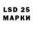 Гашиш гарик dralion mark
