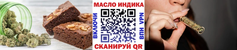 закладки  Юрюзань  Еда ТГК конопля 