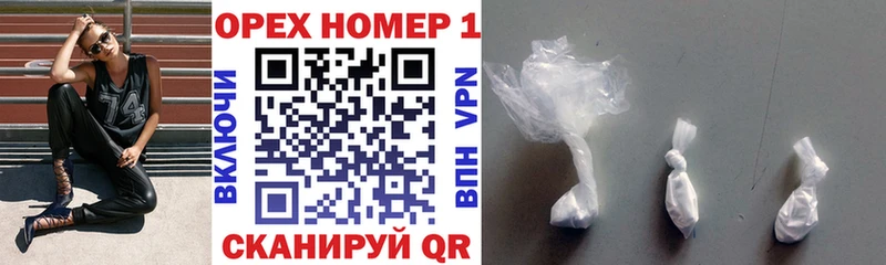 хочу   Юрюзань  мега зеркало  COCAIN 98% 