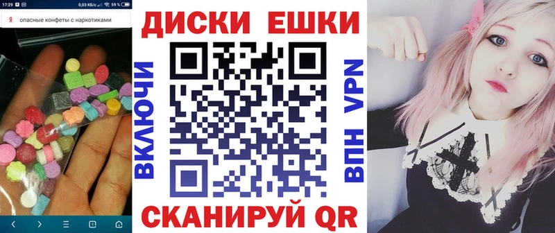 Экстази таблы  кракен зеркало  Юрюзань 