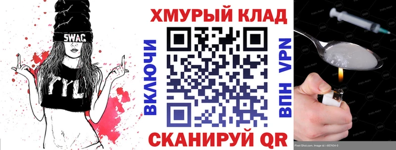 продажа наркотиков  Юрюзань  ГЕРОИН белый 