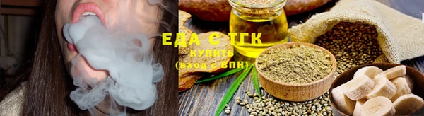 прущие крисы Армянск