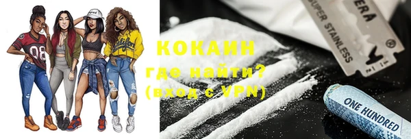 прущие крисы Армянск