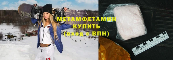 спиды Арсеньев
