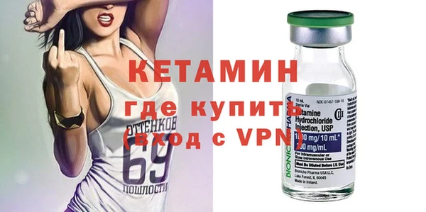 прущие крисы Армянск