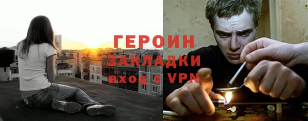 герыч Аркадак