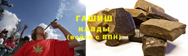 спиды Арсеньев