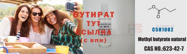 прущие крисы Армянск