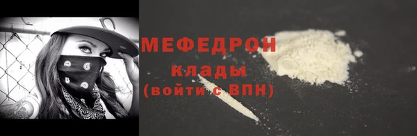 прущие крисы Армянск