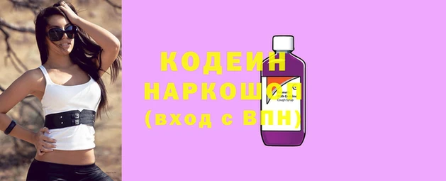 прущие крисы Армянск