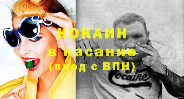 прущие крисы Армянск