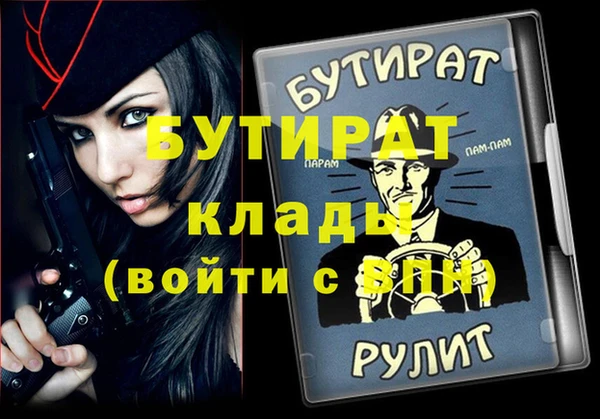герыч Аркадак