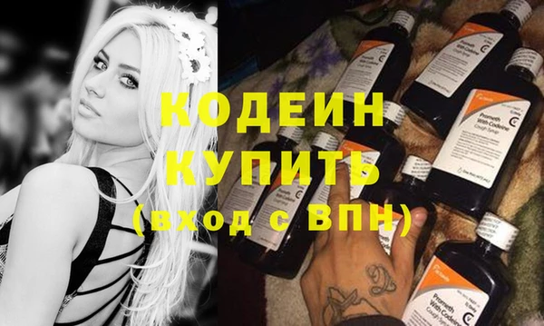 прущие крисы Армянск