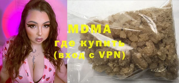 прущие крисы Армянск