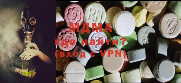 прущие крисы Армянск