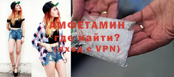 спиды Арсеньев