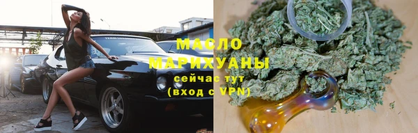 прущие крисы Армянск