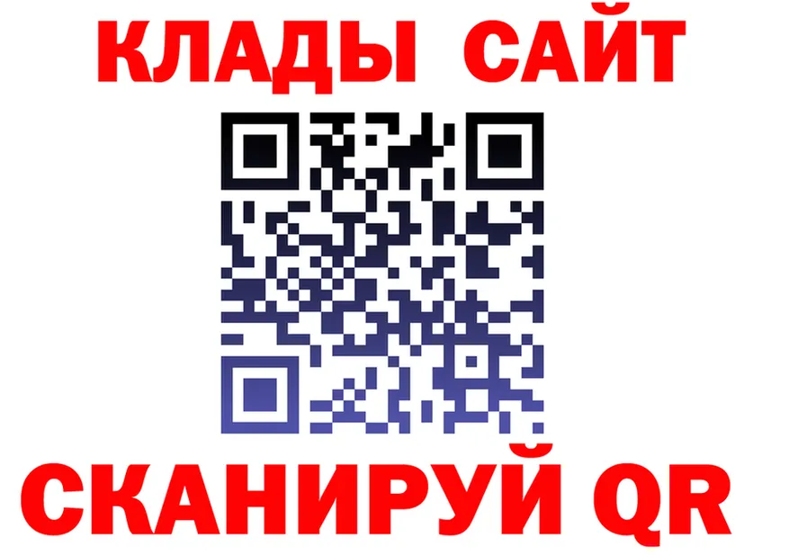 ГЕРОИН белый tor нарко площадка кракен Юрюзань