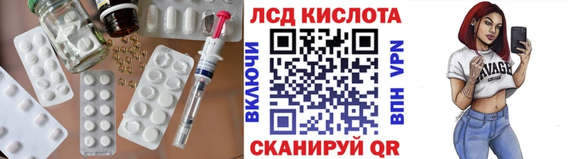 Лсд 25 экстази ecstasy  Юрюзань 