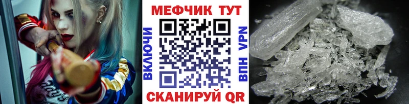 МЕФ 4 MMC  купить закладку  Юрюзань 