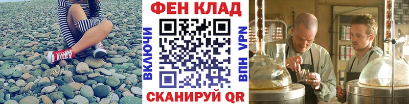 Первитин кристалл  Юрюзань 