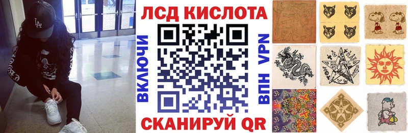 мориарти Telegram  Юрюзань  Наркотические марки 1,5мг 