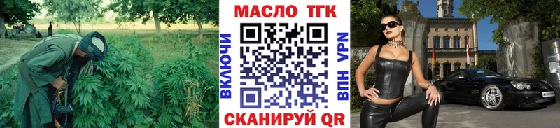 Дистиллят ТГК концентрат Юрюзань